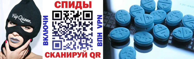 АМФ 98%  Купить закладки  Щигры 