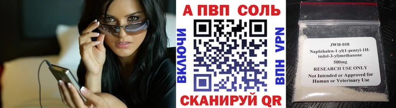 Alpha PVP крисы CK Купить где Щигры