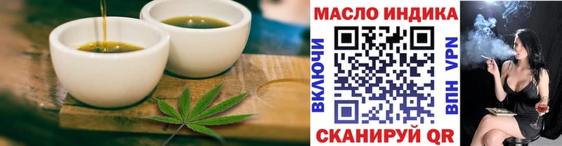 Cannafood марихуана  Купить где  Щигры 