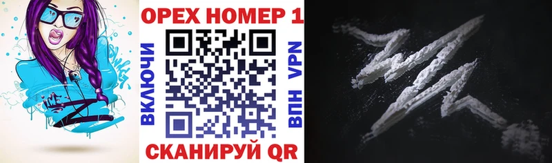 COCAIN 99%  Купить закладки  Щигры 