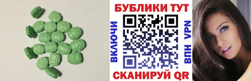 Купить  Щигры  ЭКСТАЗИ 99% 