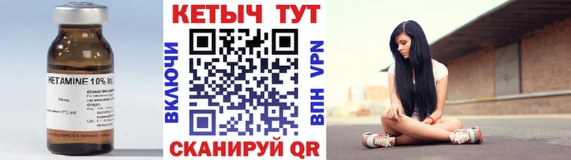 Купить где  Щигры  КЕТАМИН ketamine