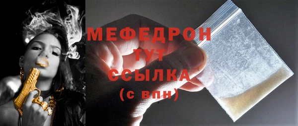 мяу мяу мука Иннополис