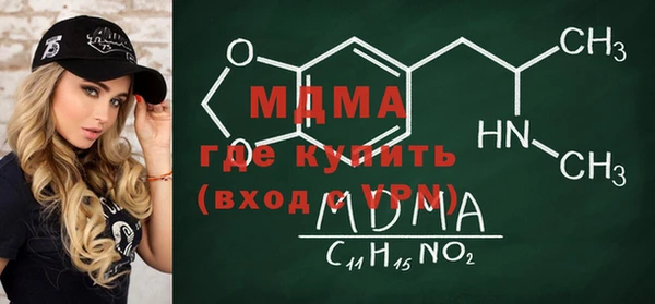 дмт Инсар