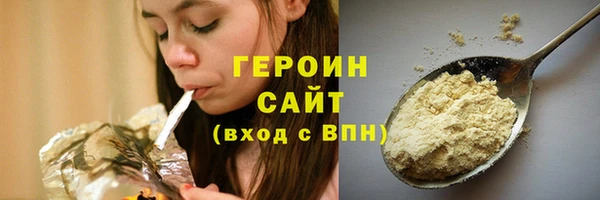 спайс Зерноград