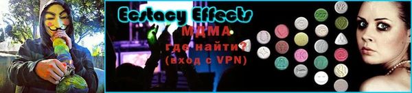 mdma Зеленодольск