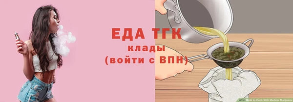 каннабис Инта