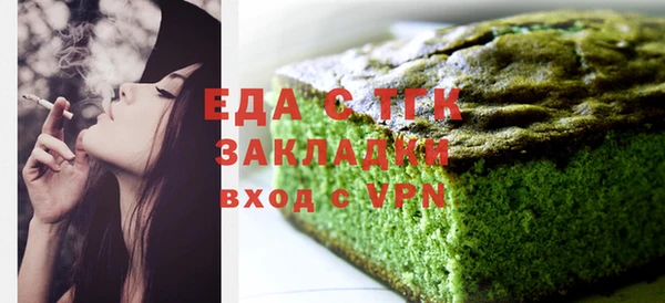 каннабис Инта