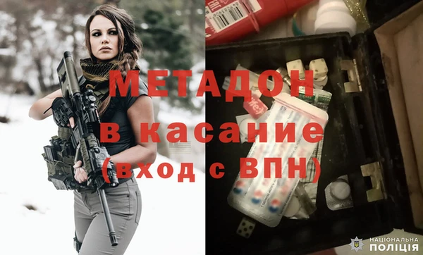 каннабис Инта