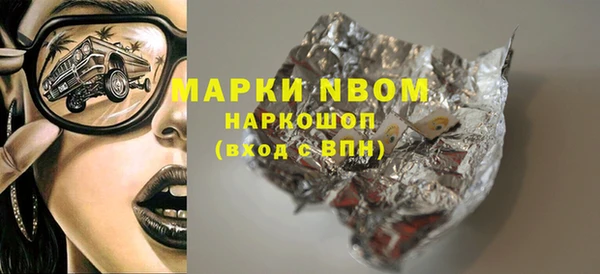 каннабис Инта