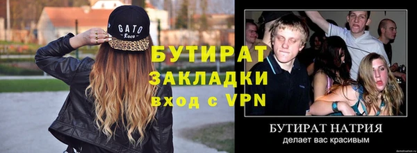 дмт Инсар