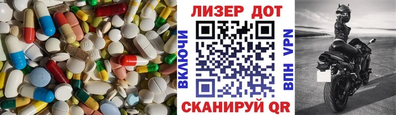 Купить закладки  Щигры  LSD-25 экстази кислота 