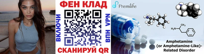 Первитин мет  Купить где  Щигры 