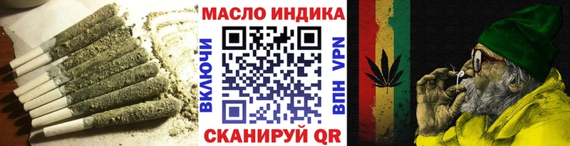 ТГК концентрат  Купить где  Щигры 